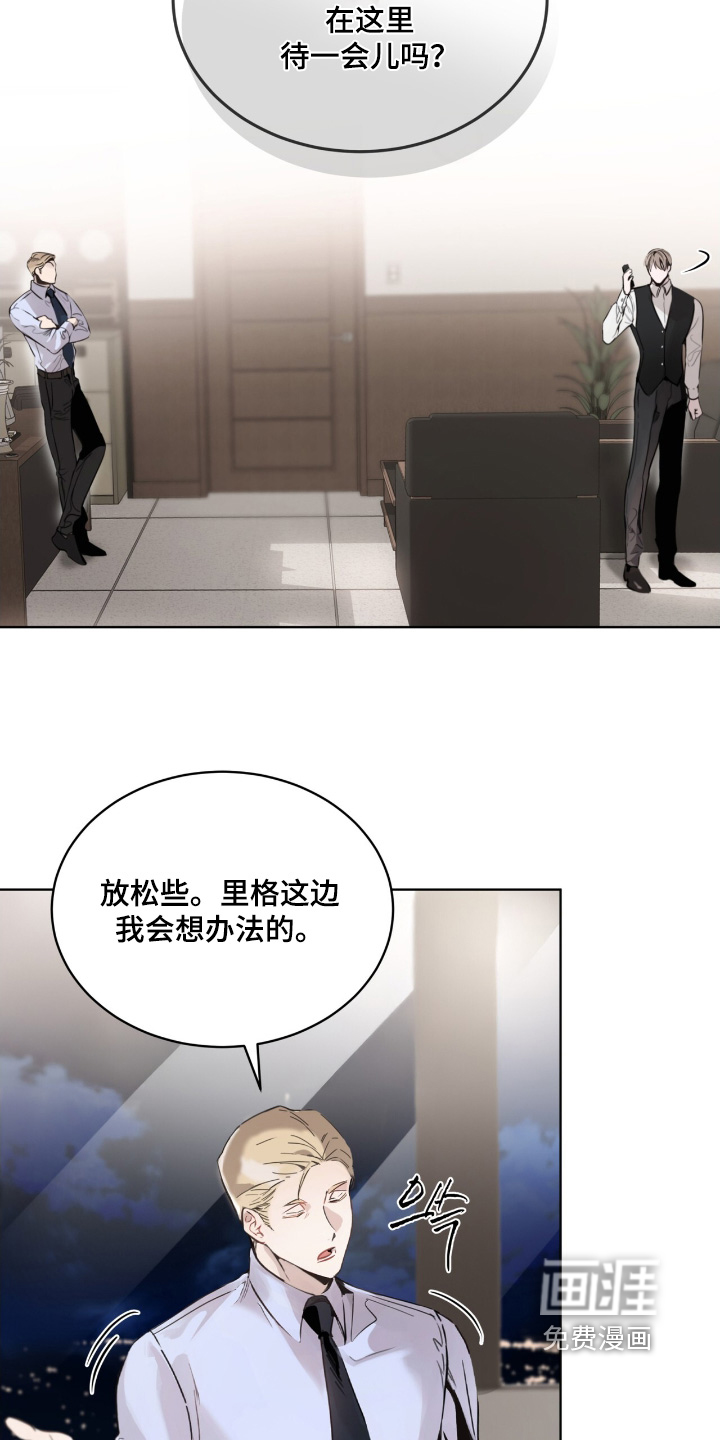 第19话 第24页