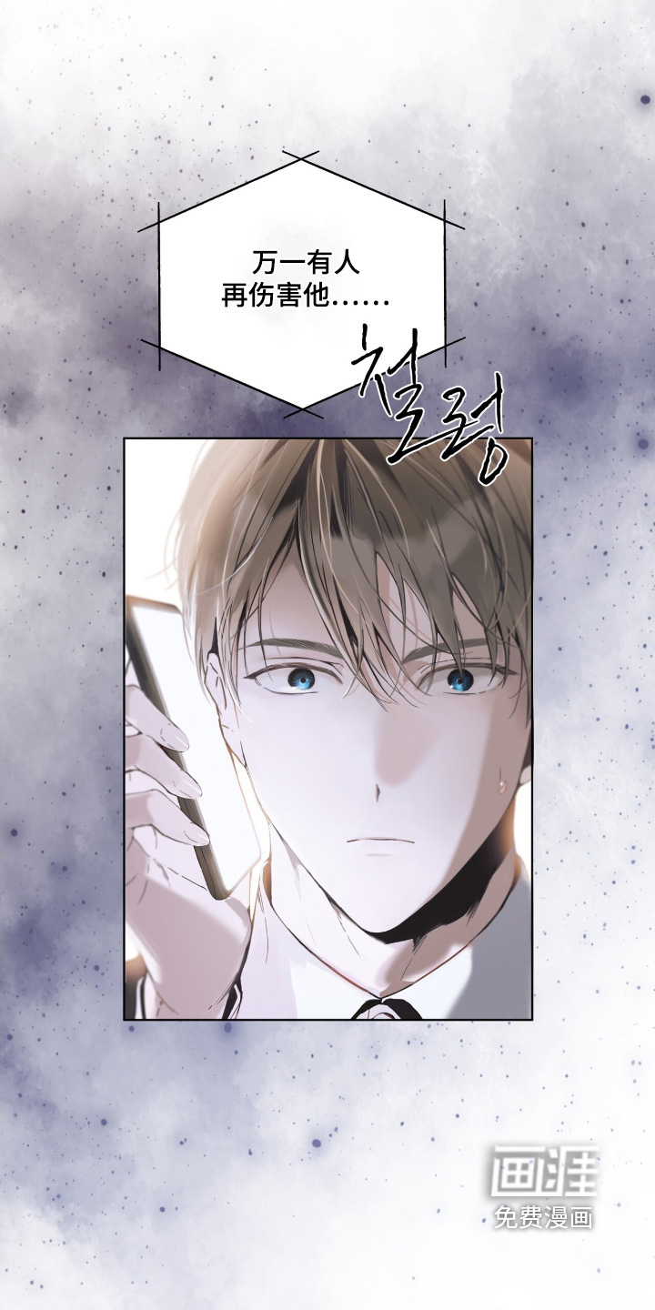 第19话 第19页