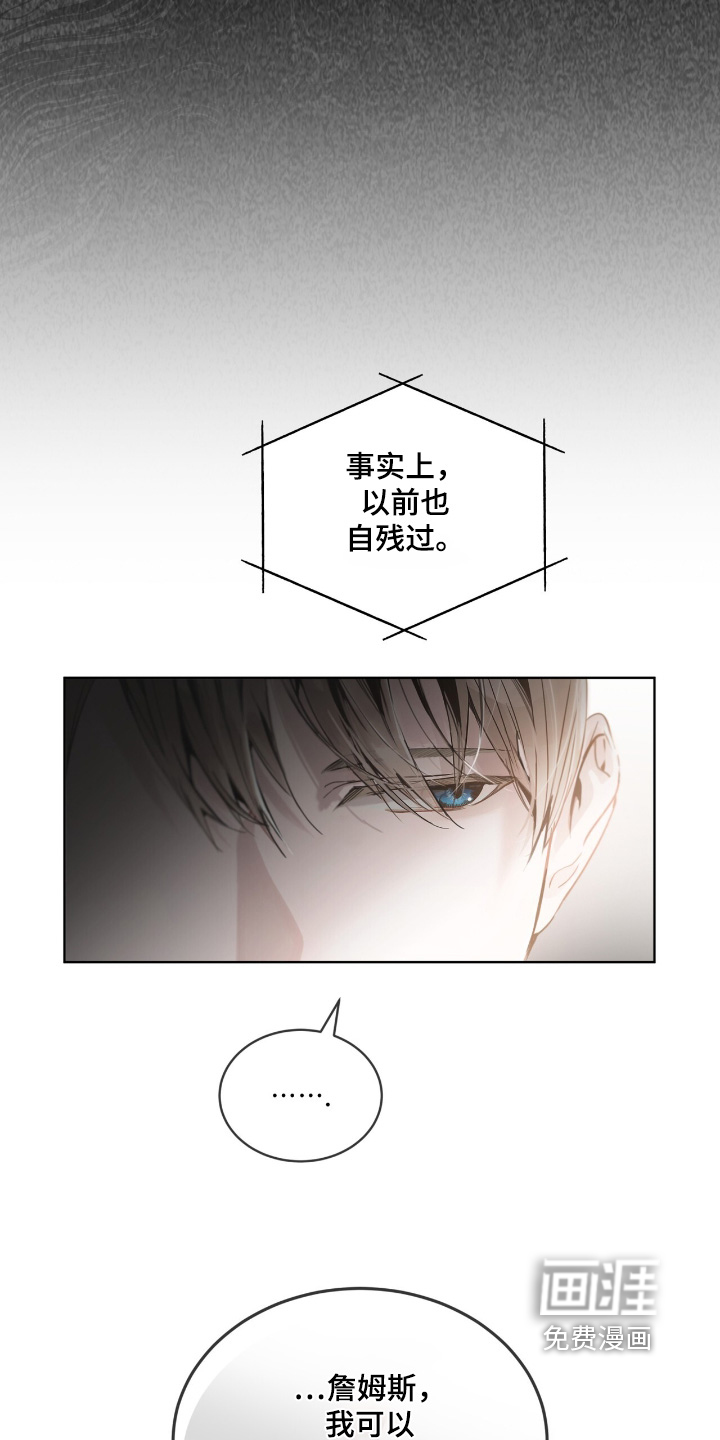 第19话 第23页