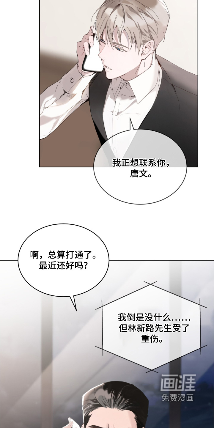 第19话 第10页