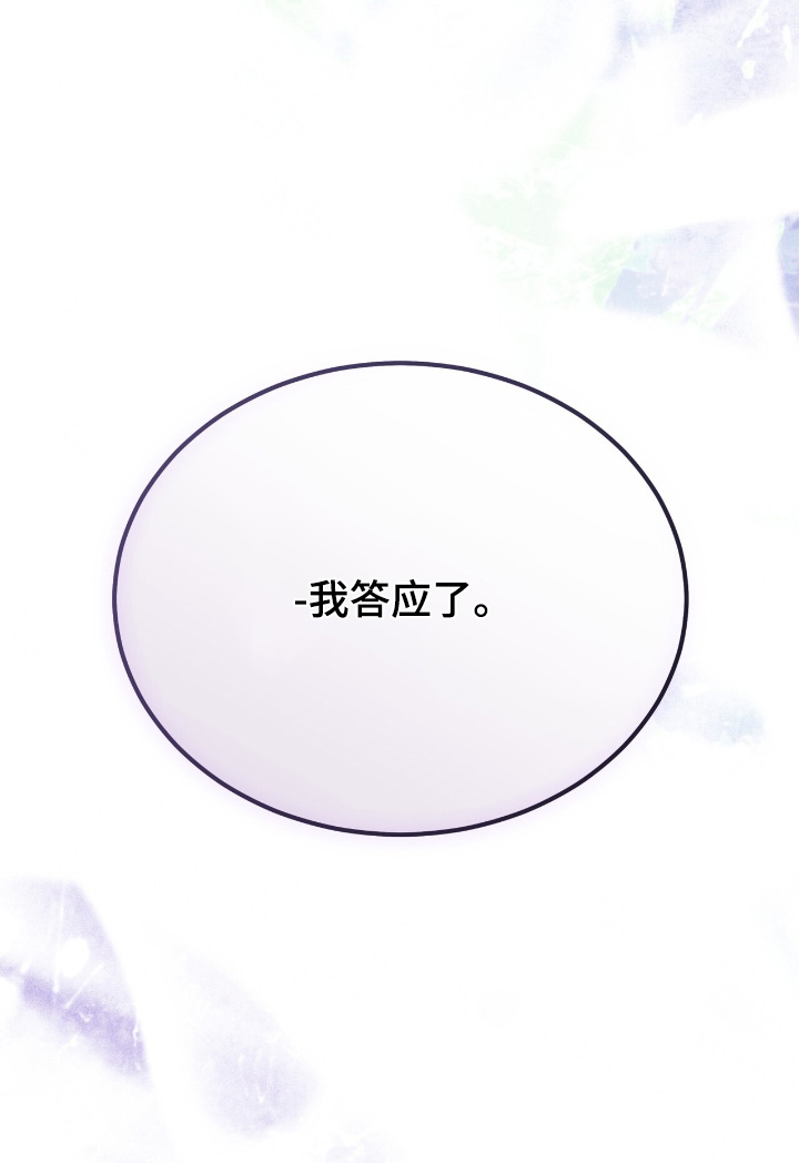 第19话 第27页