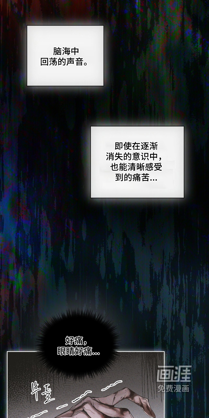 第18话 第2页