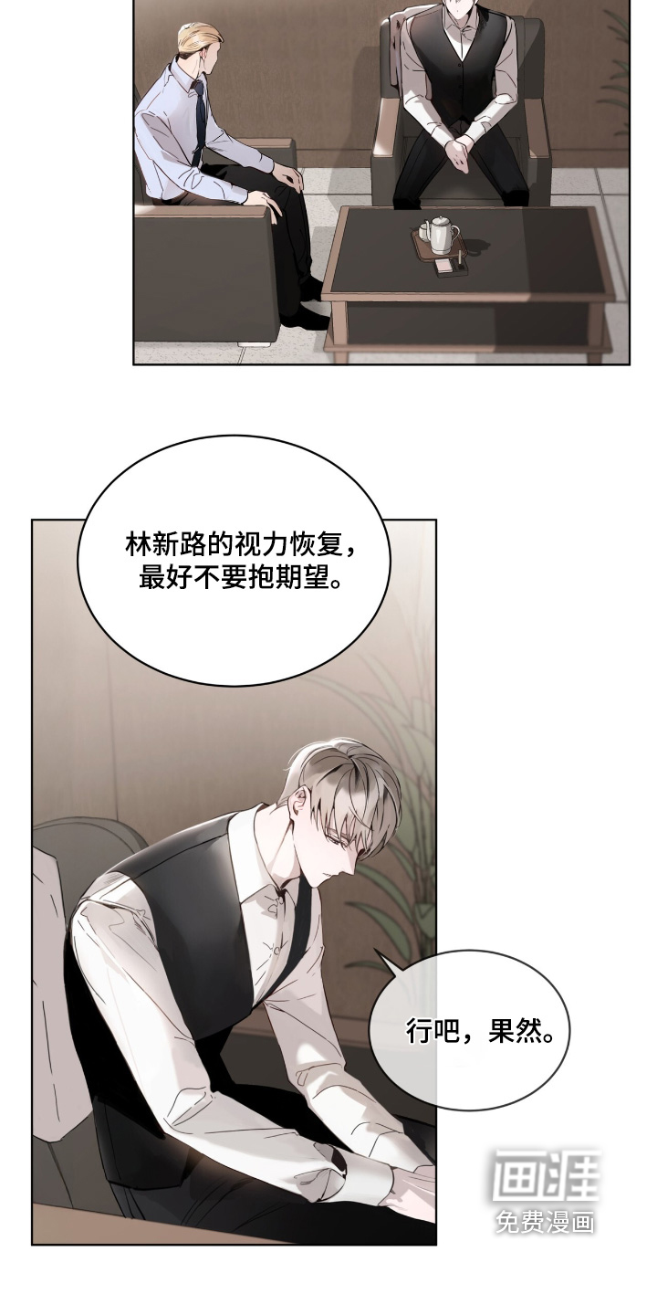第18话 第13页