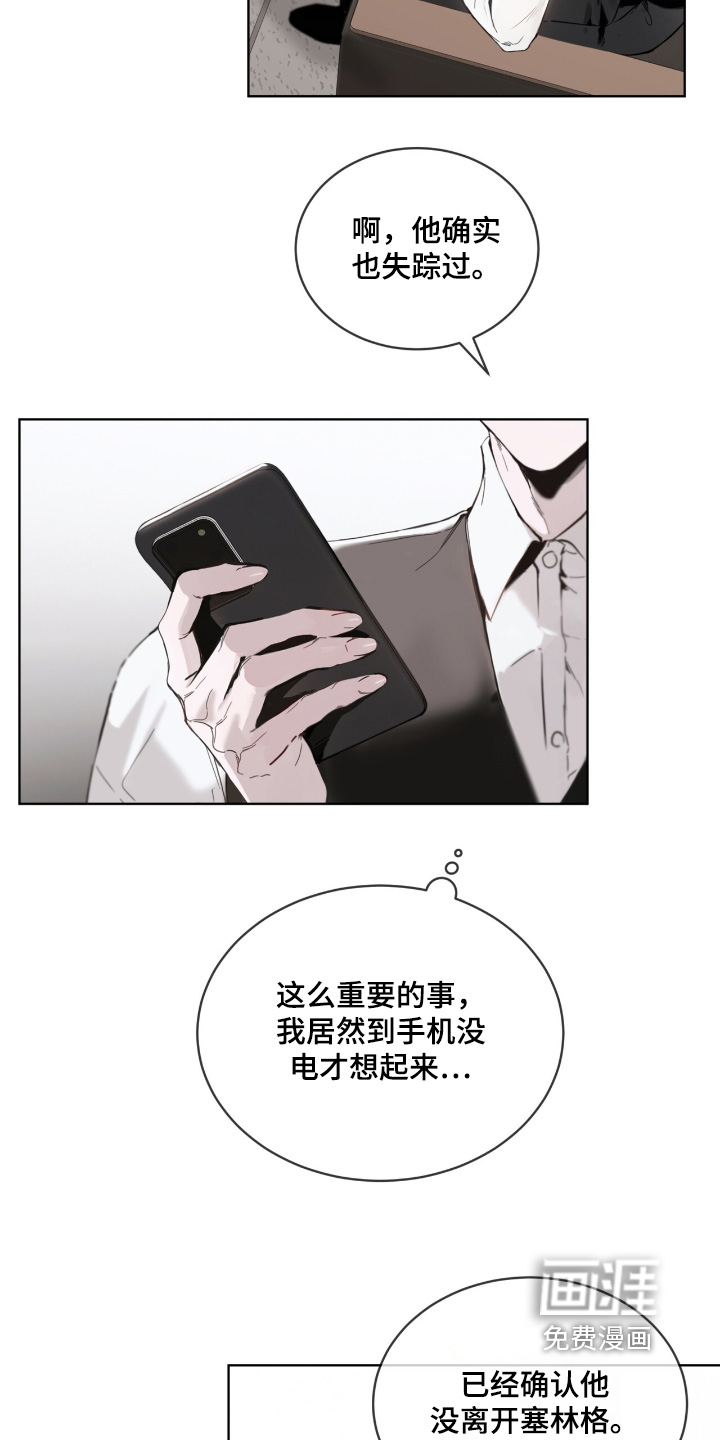 第18话 第22页