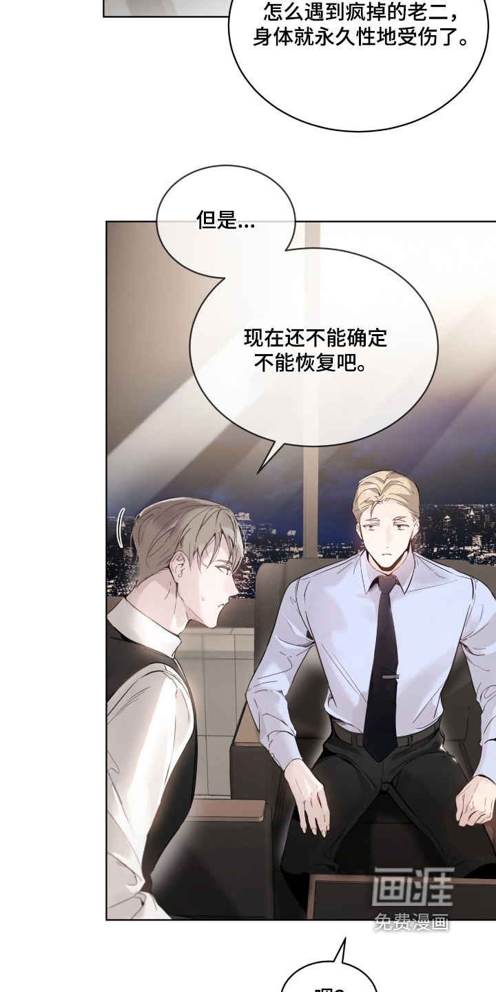 第18话 第16页