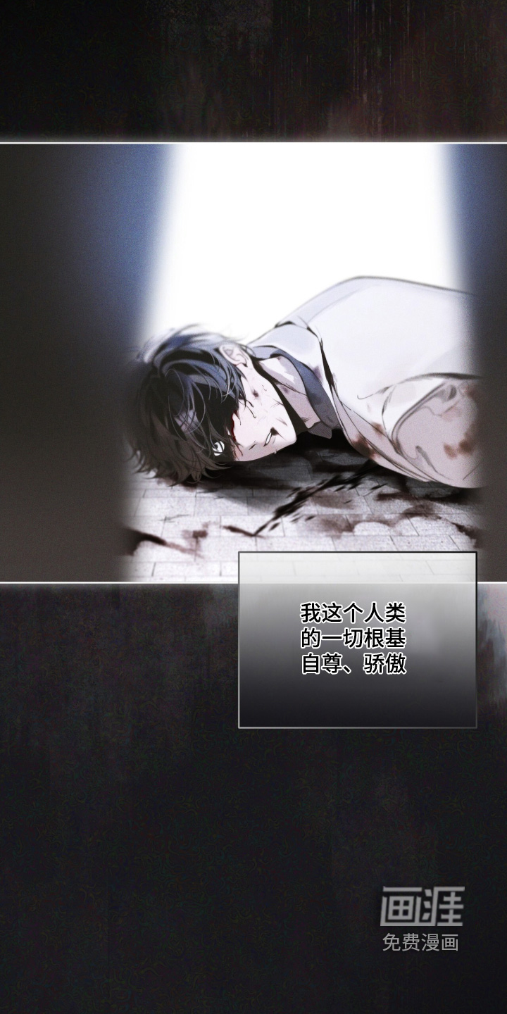 第18话 第10页
