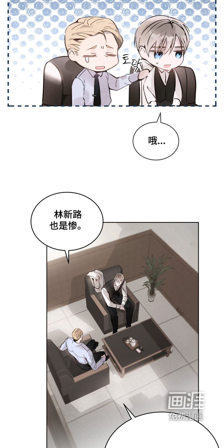 第18话 第15页