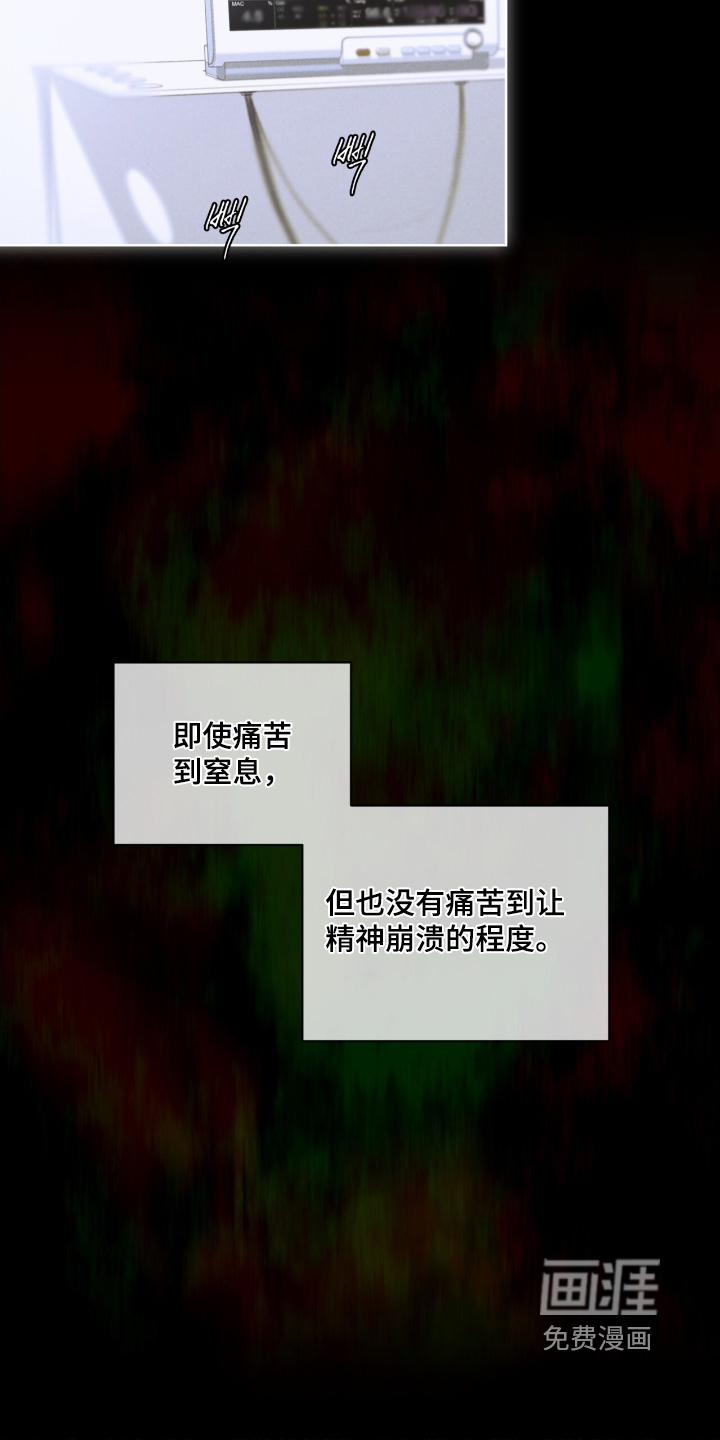 第18话 第7页