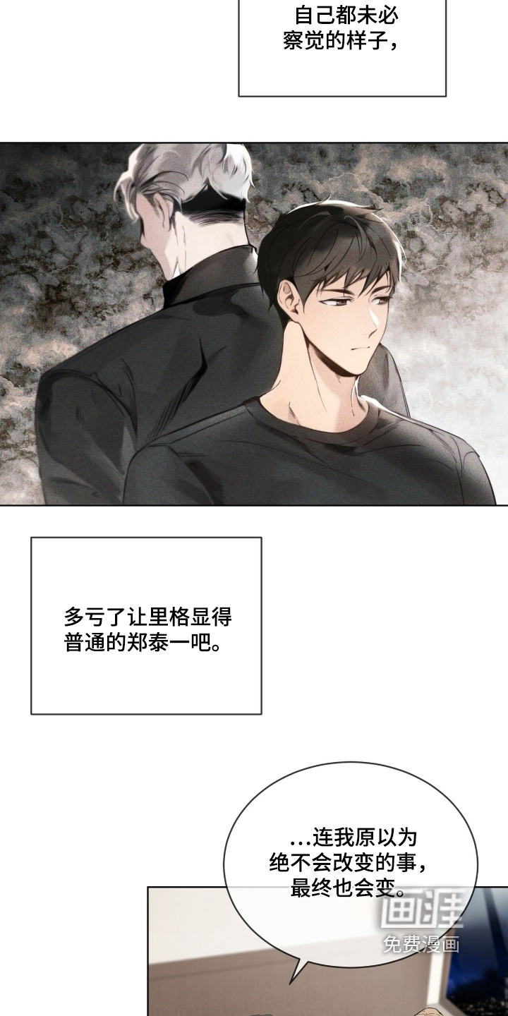第18话 第25页
