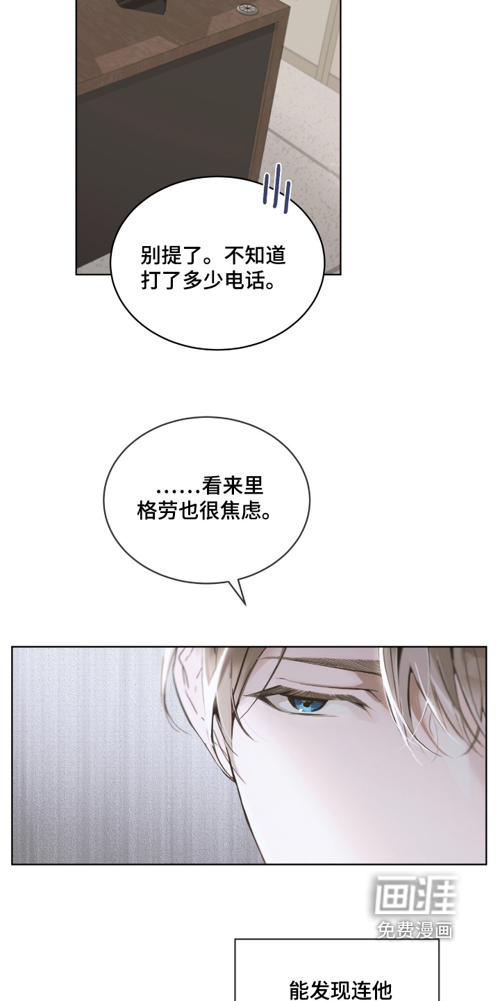 第18话 第24页