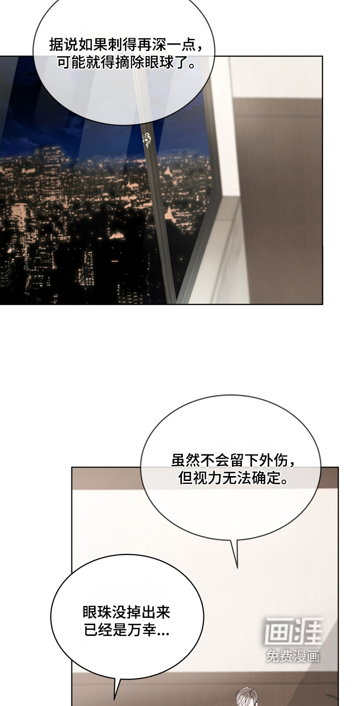 第18话 第12页