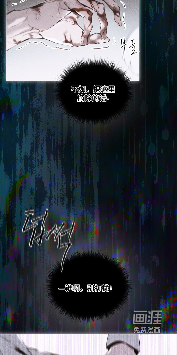 第18话 第3页
