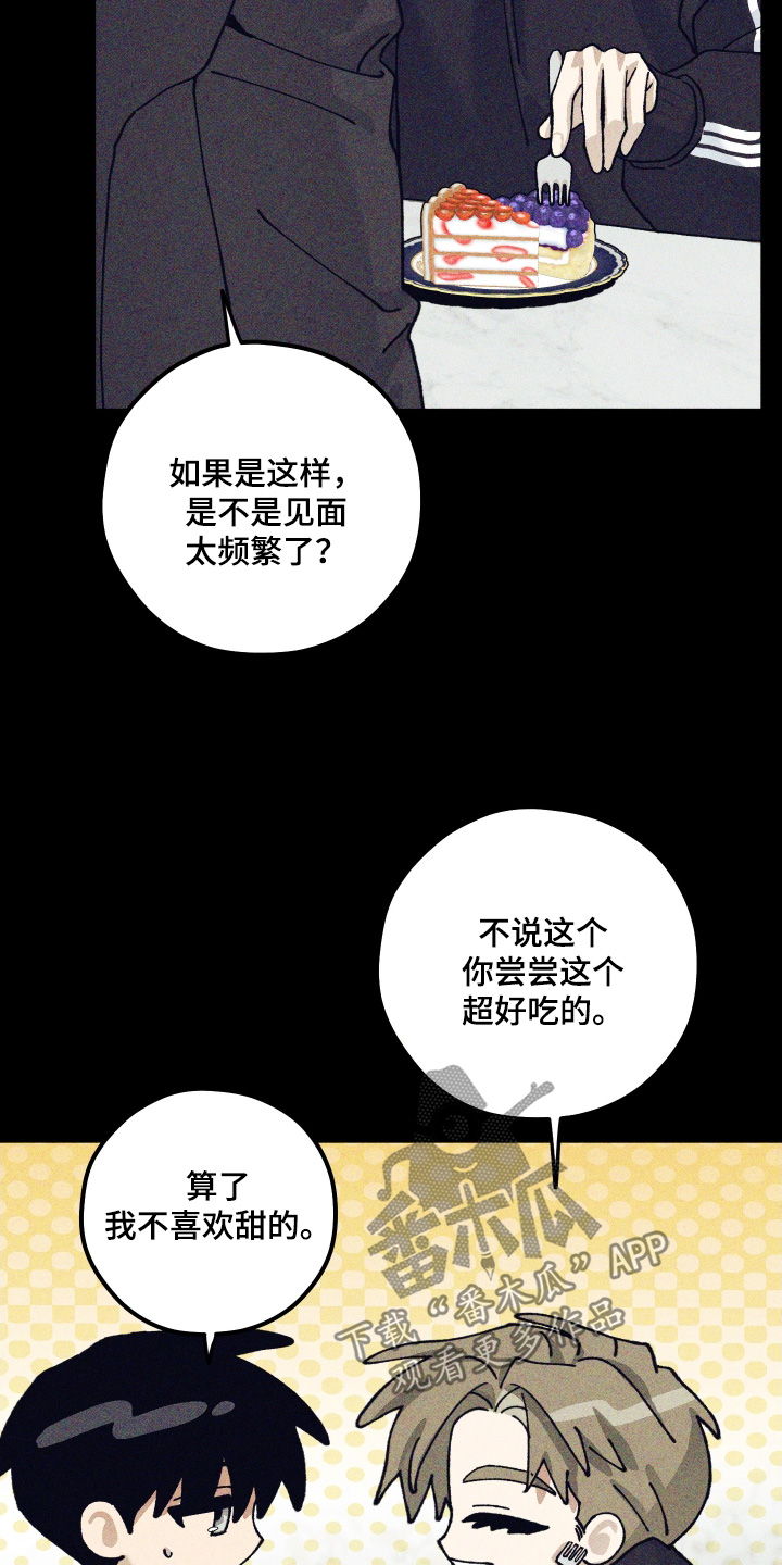 第39话24