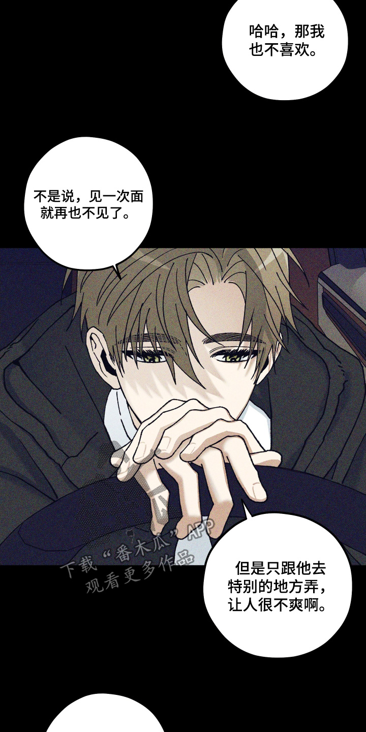 第39话5