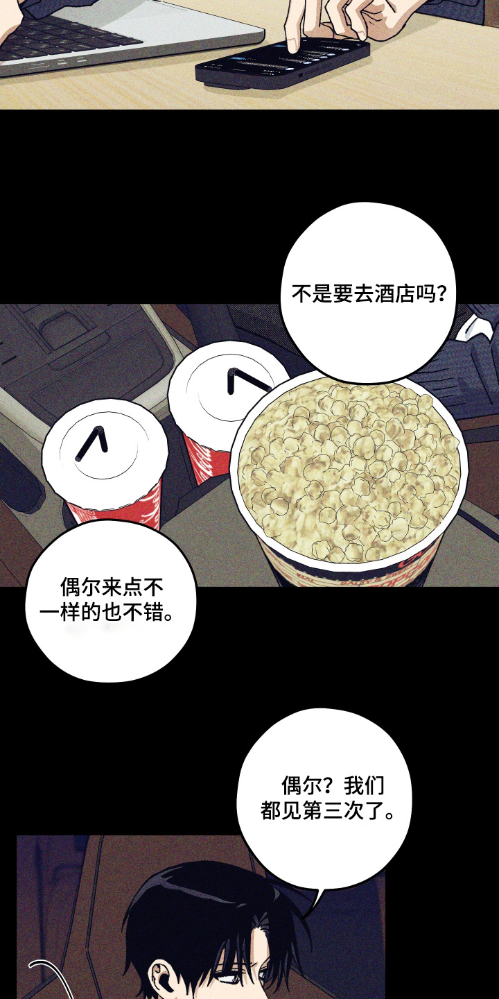 第39话2