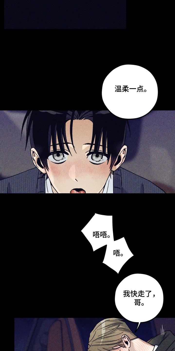 第39话17