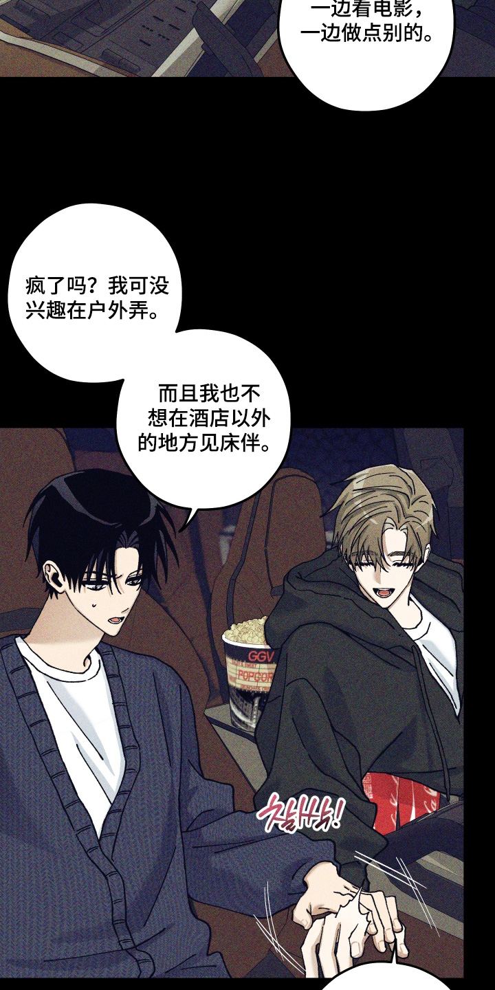 第39话4