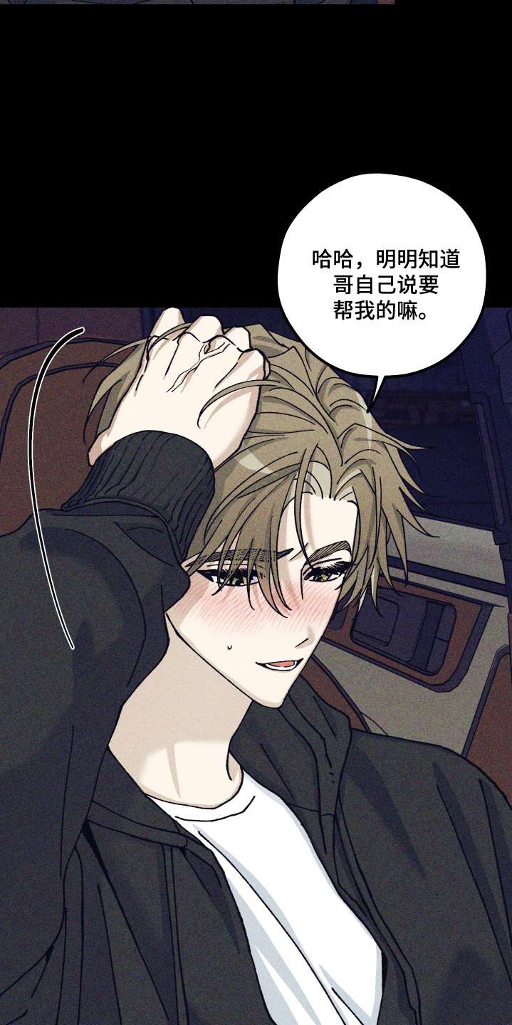 第39话15