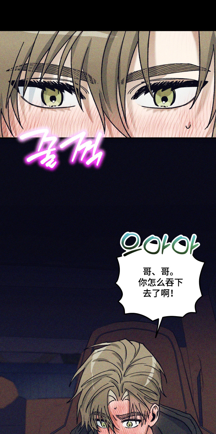 第39话19