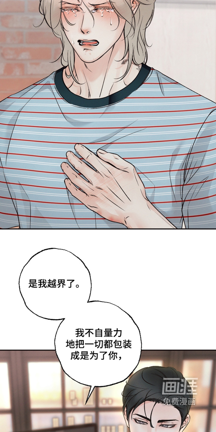 第65话13