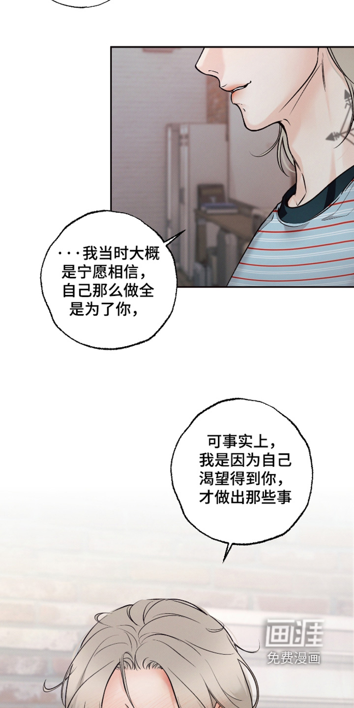 第65话12