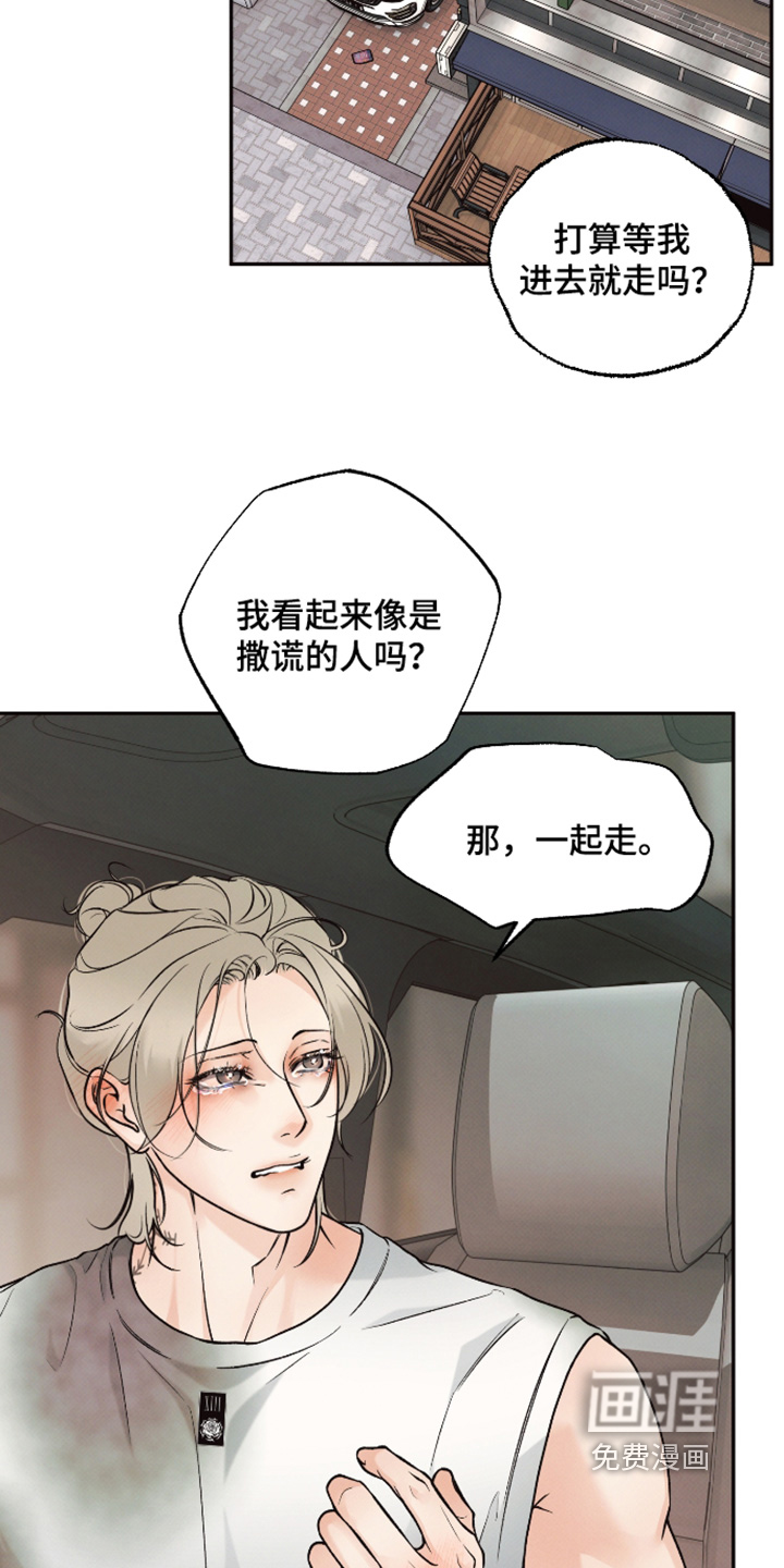 第65话2