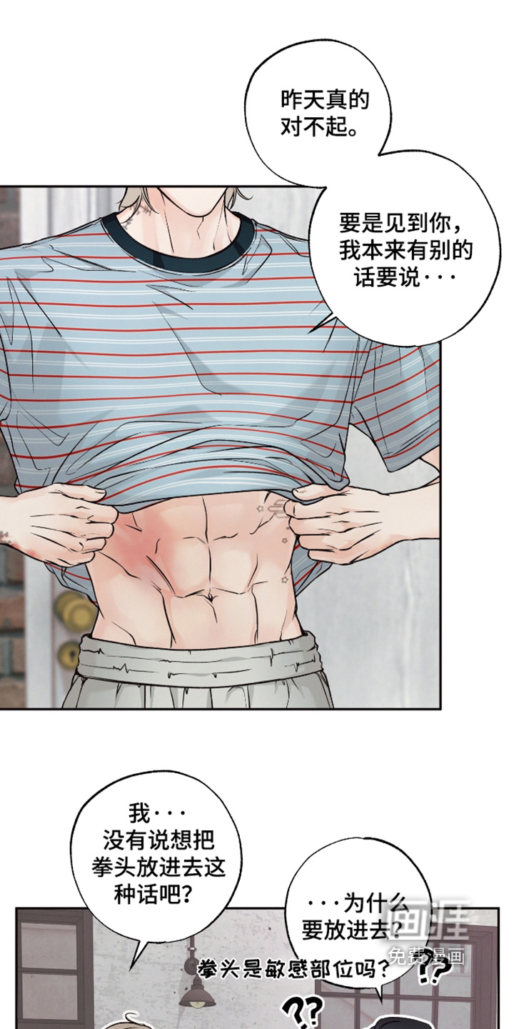 第65话9