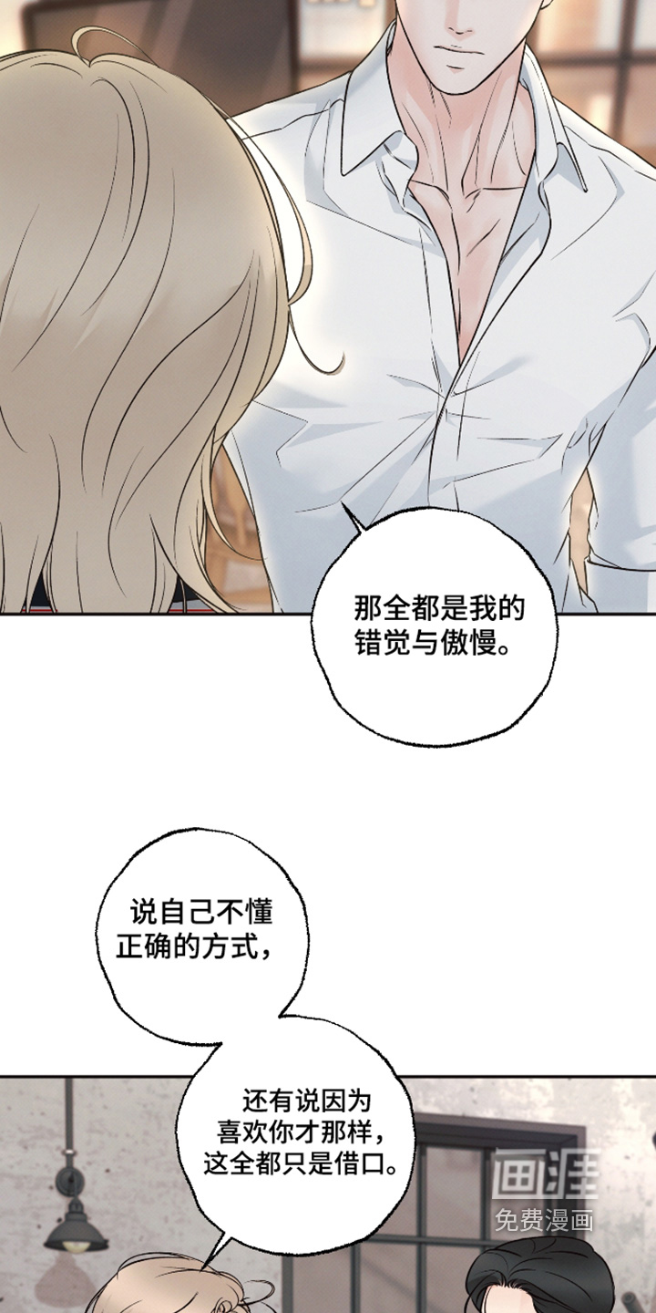第65话14