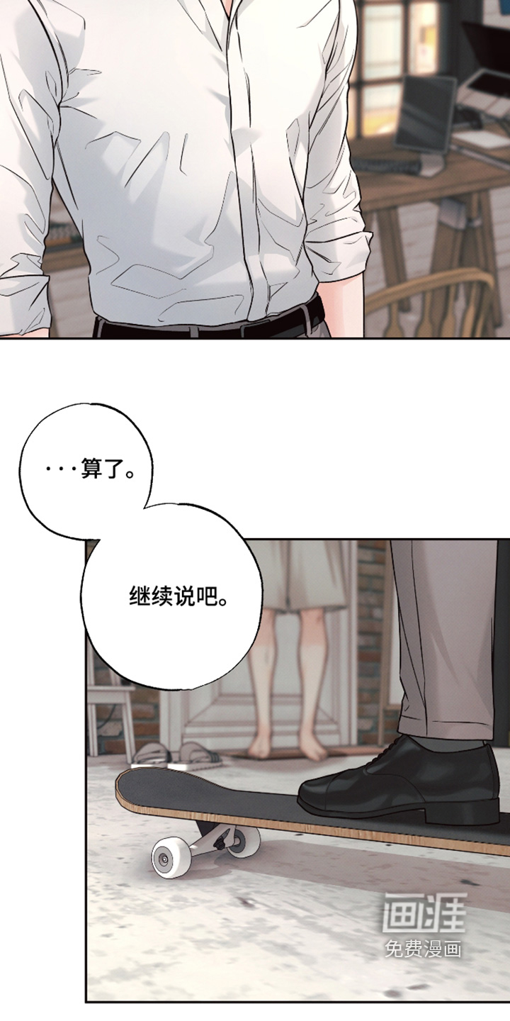 第65话8