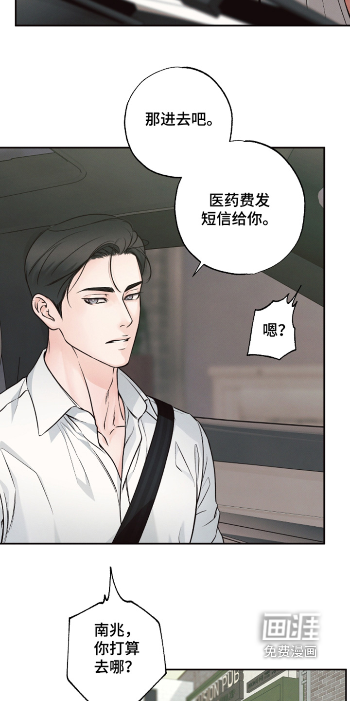 第64话25