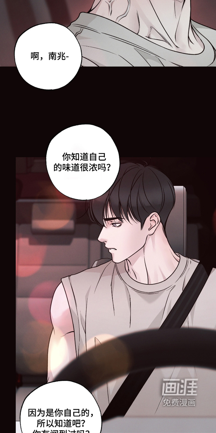第64话16