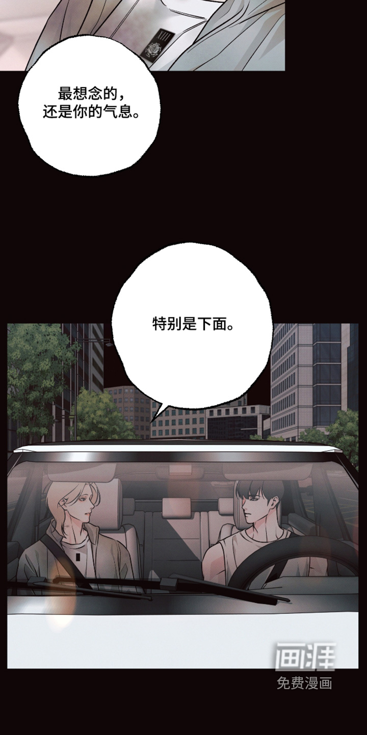 第64话9