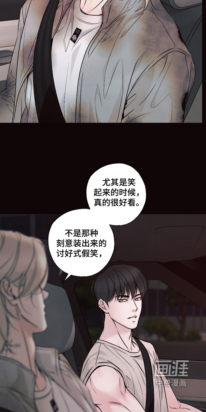 第64话4