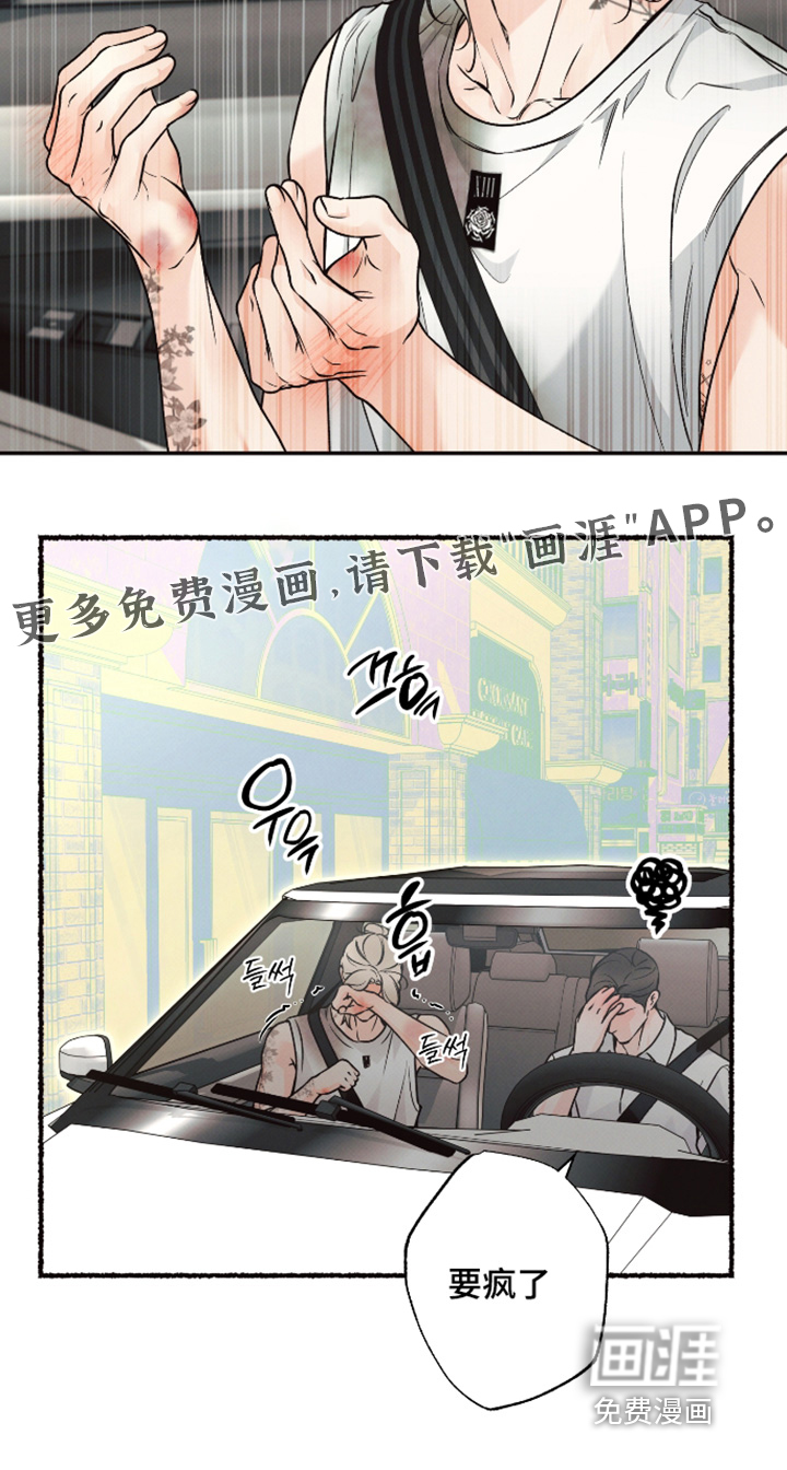 第64话27