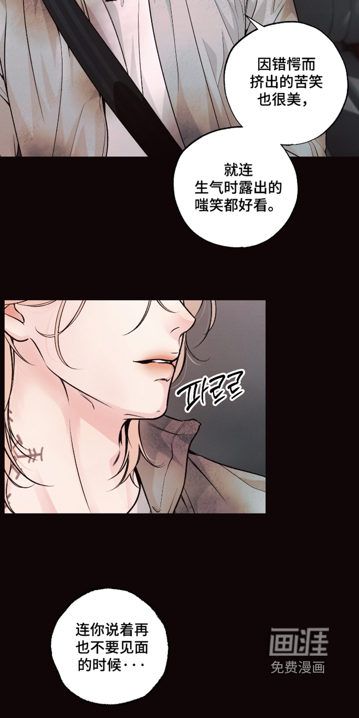 第64话6