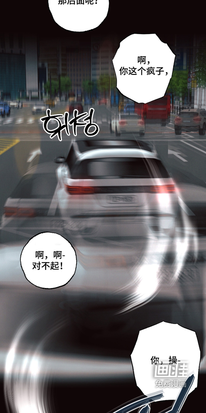 第64话21