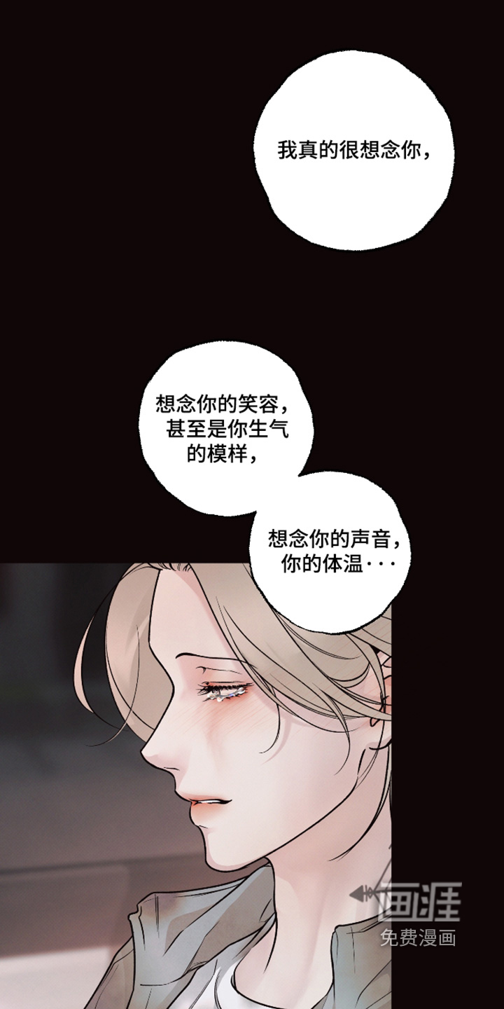 第64话8