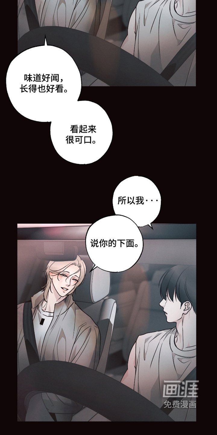 第64话12