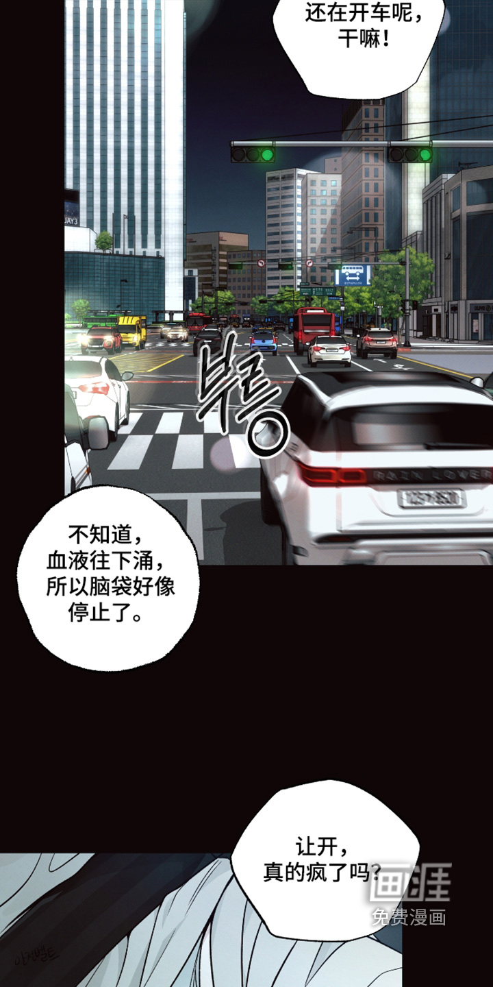 第64话19