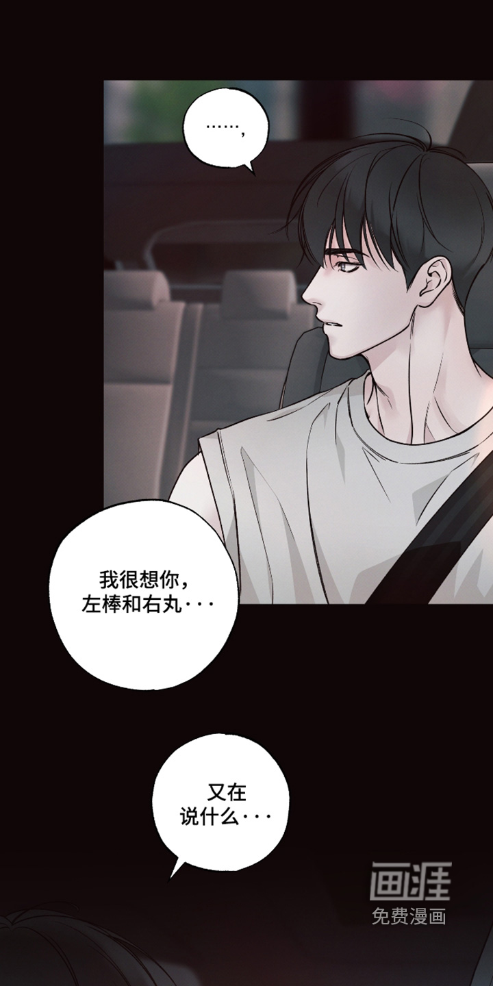 第64话13