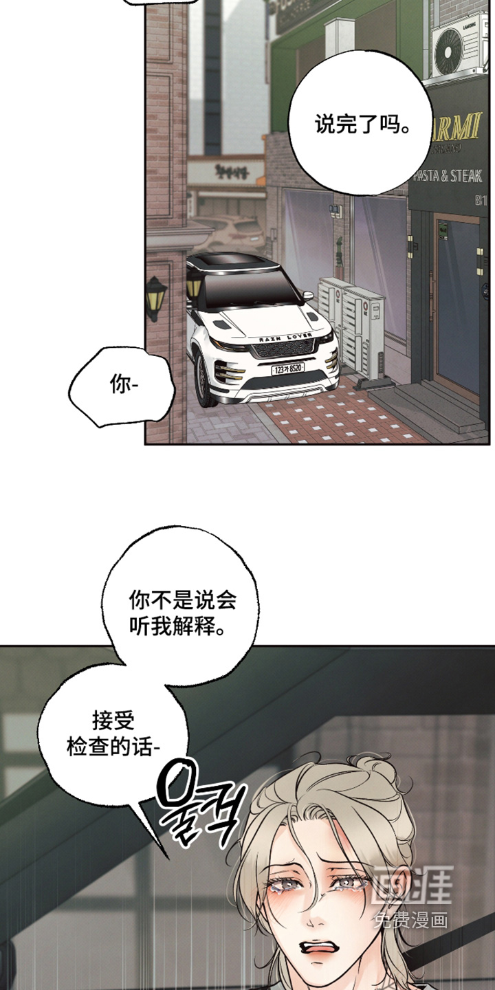第64话26