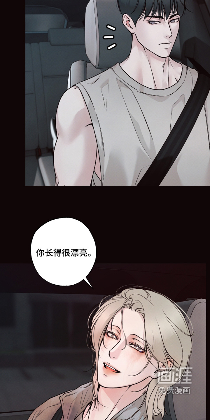 第64话3