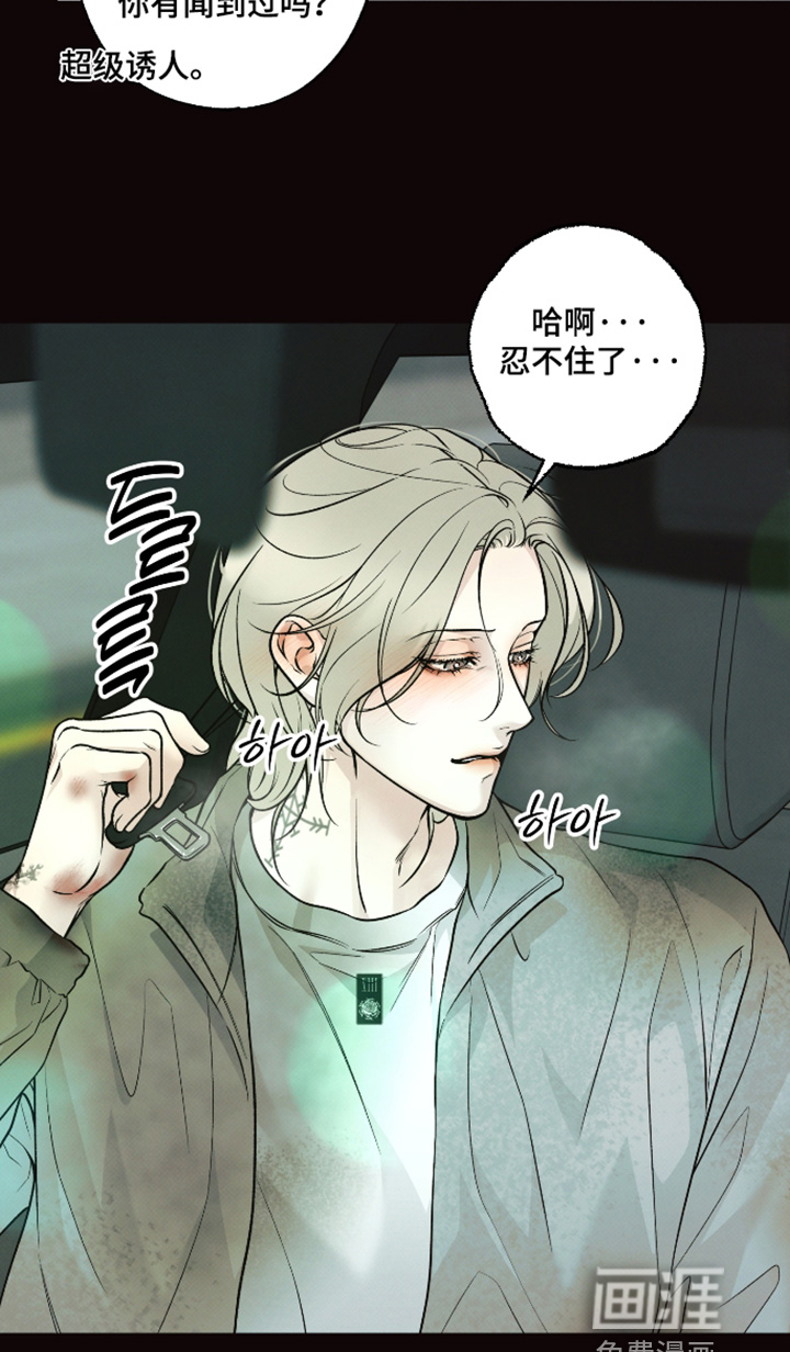 第64话17