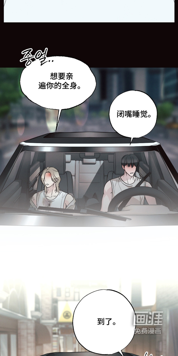 第64话23