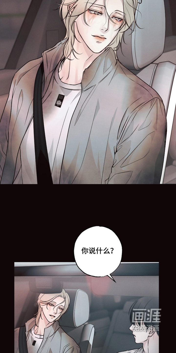 第64话11