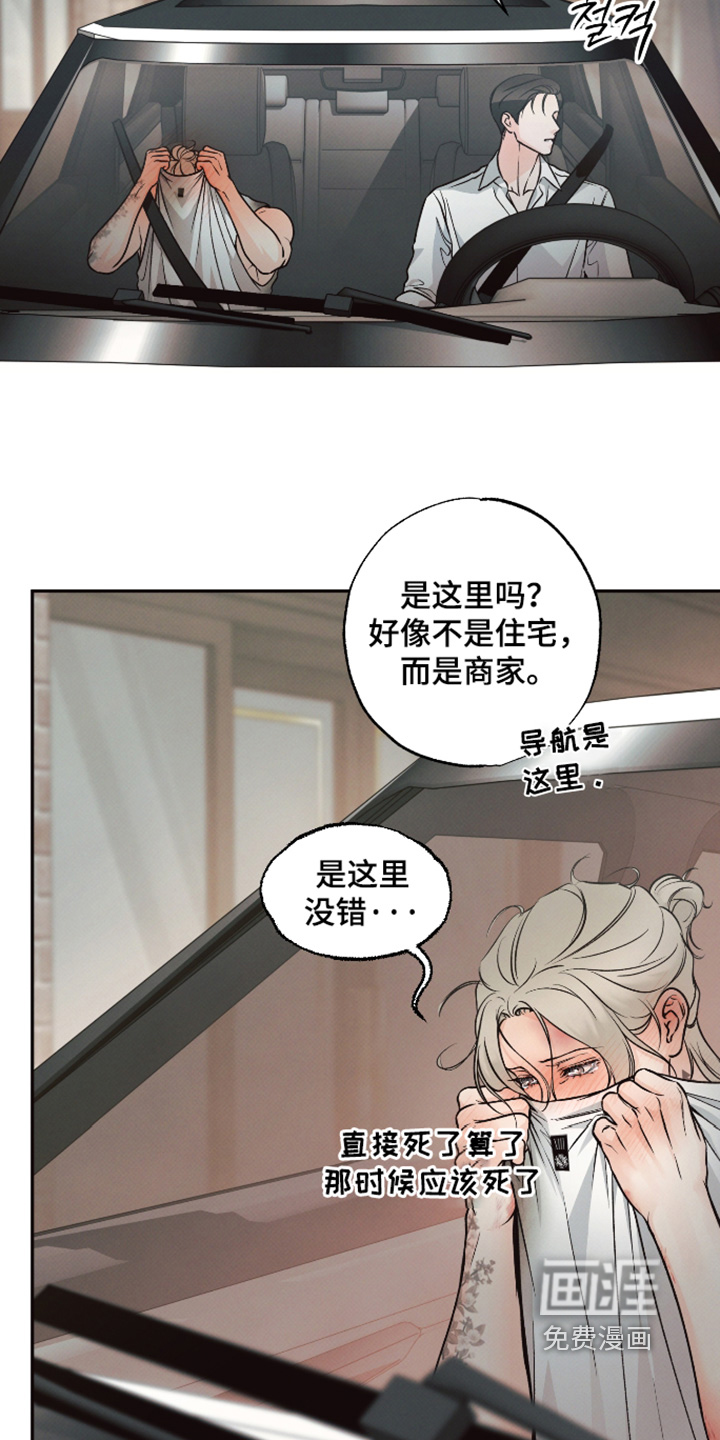 第64话24