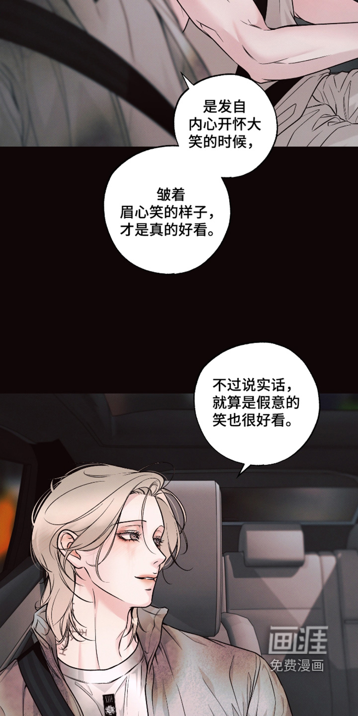 第64话5