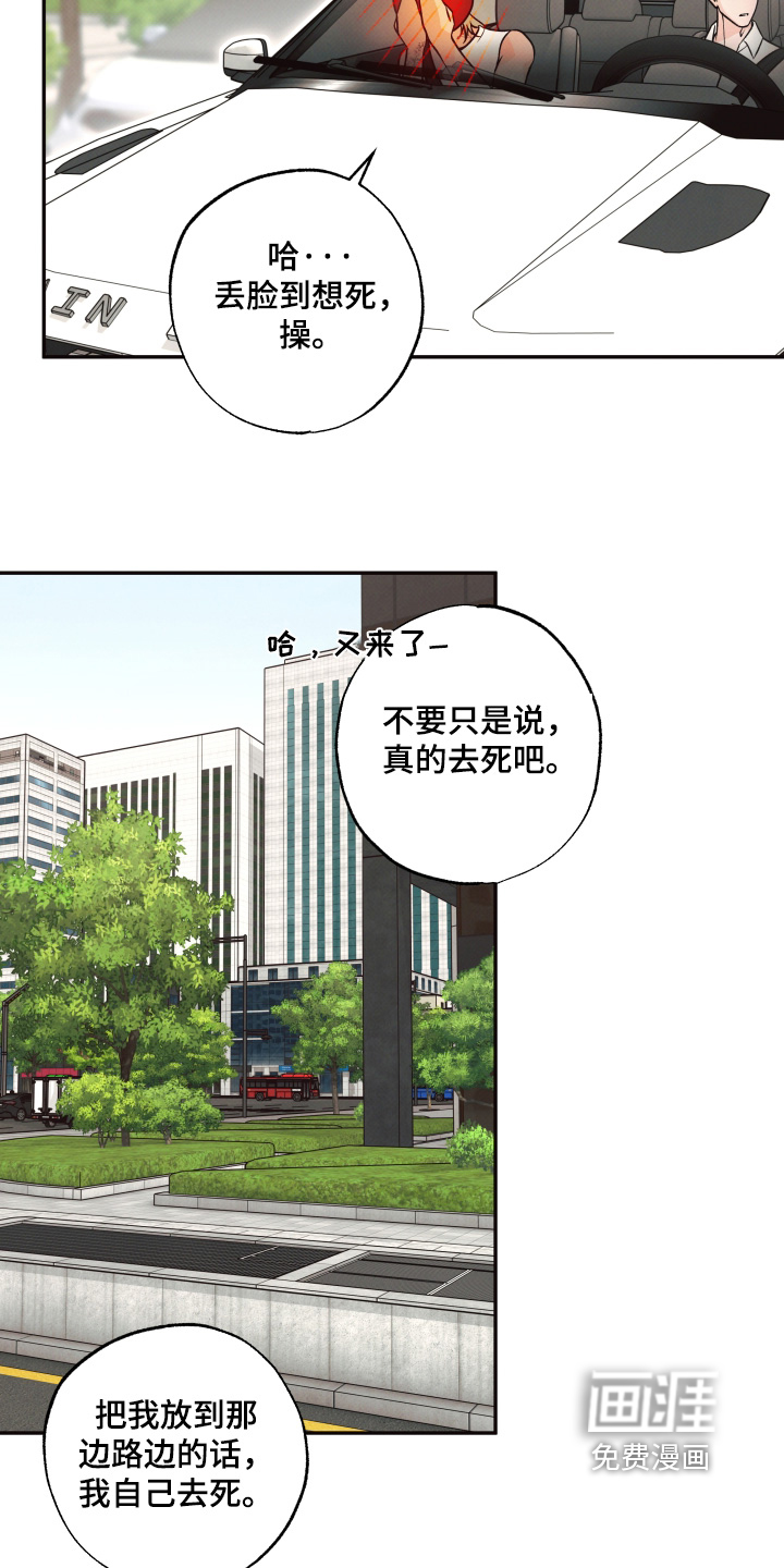 第63话23