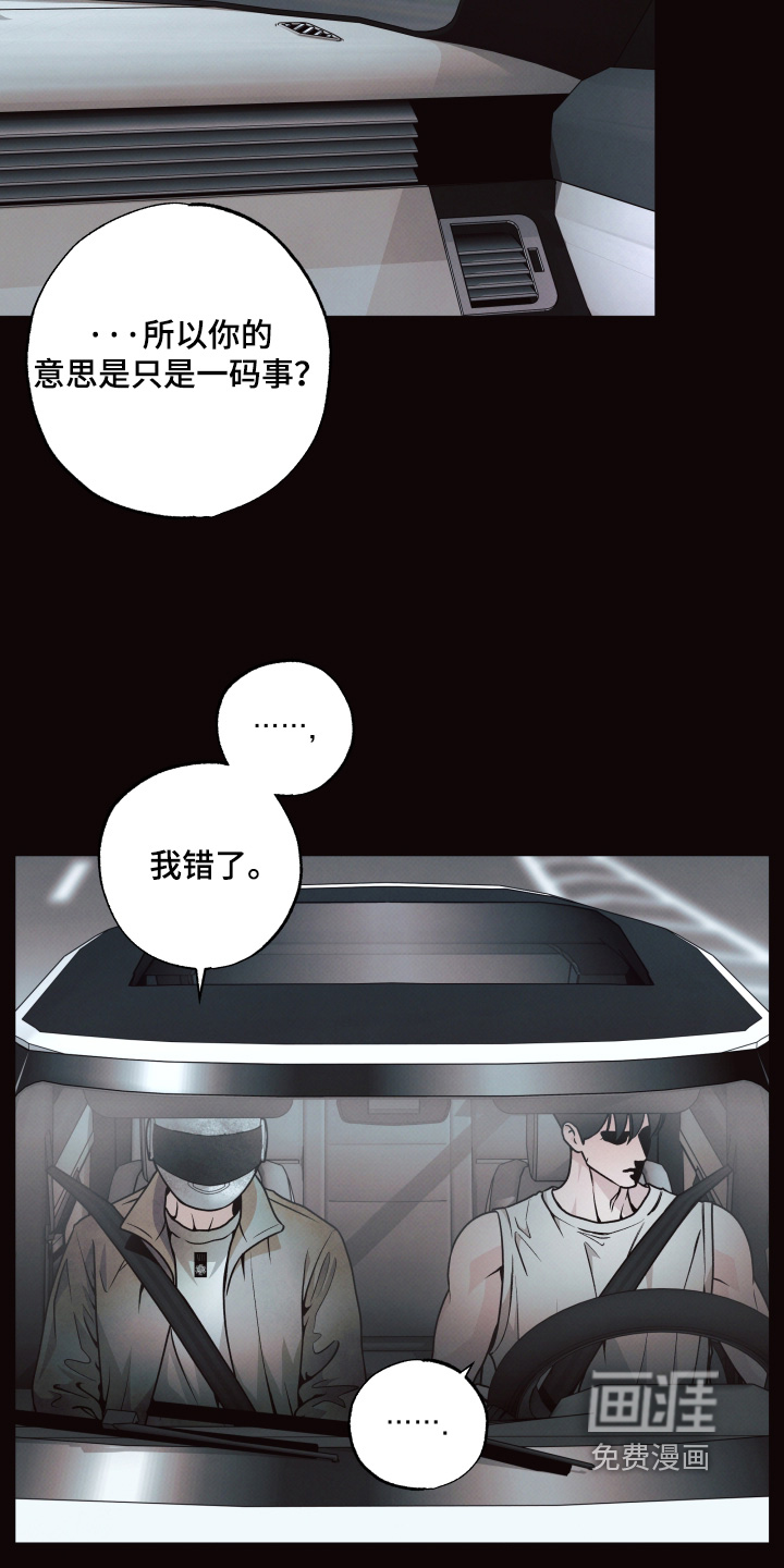 第63话3