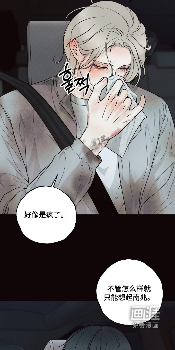 第63话17